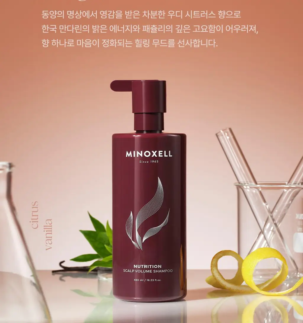 [New/현대약품특허]마이녹셀 뉴트리션 스칼프 볼륨 샴푸 480ml 상세페이지 27